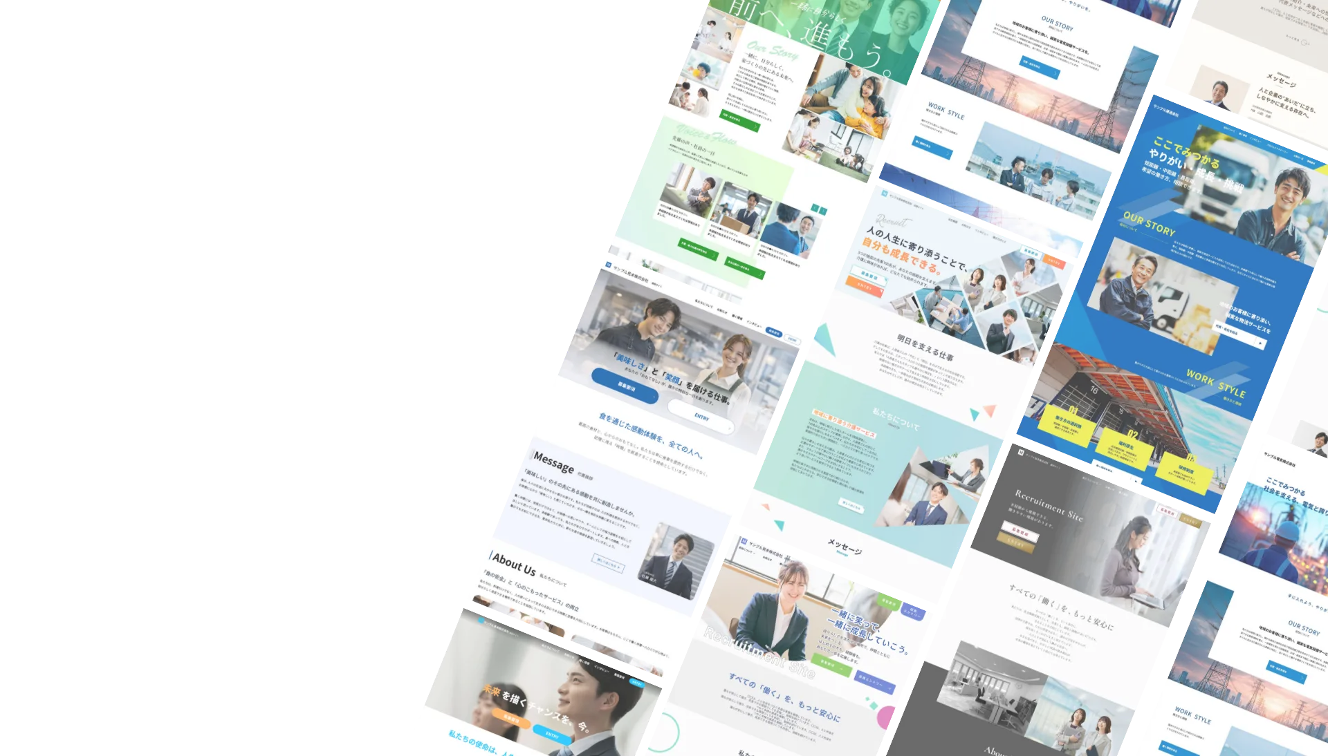 RECRUITMENT SITE SERVICE